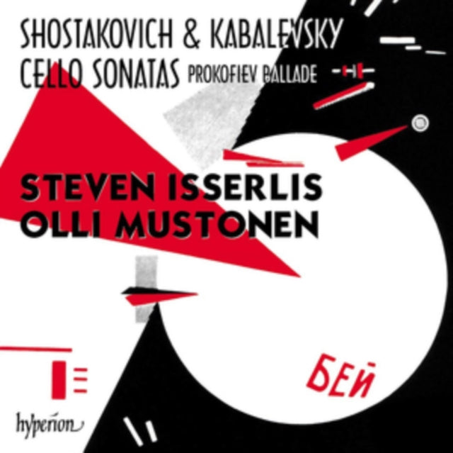 Isserlis / Olli Mustonen - Dmitri Shostakovich. Dmitri Kabalevsky. Serge Prokofiev: Cello Sonatas (CD)