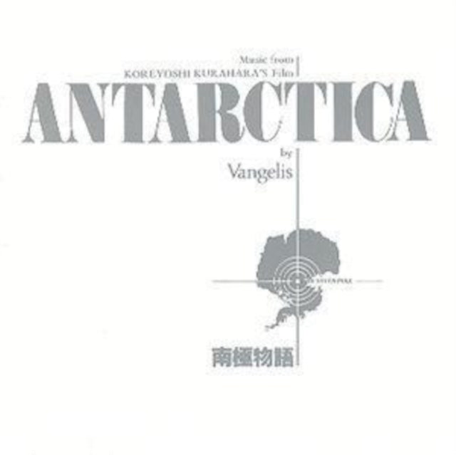 Vangelis - Antarctica - Ost (CD)