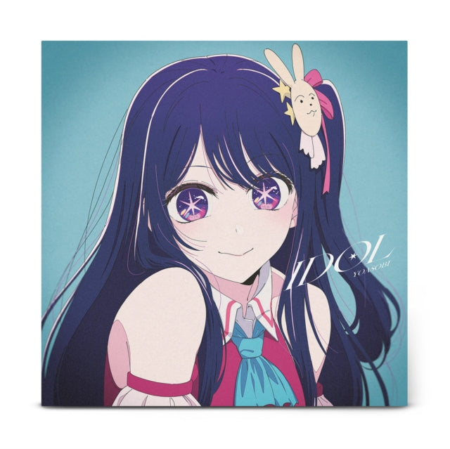 Yoasobi - Idol (Vinyl)