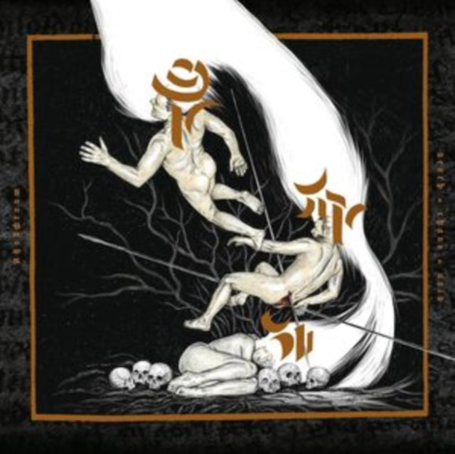 Akouphenom - Death - Chaos - Void (Vinyl)