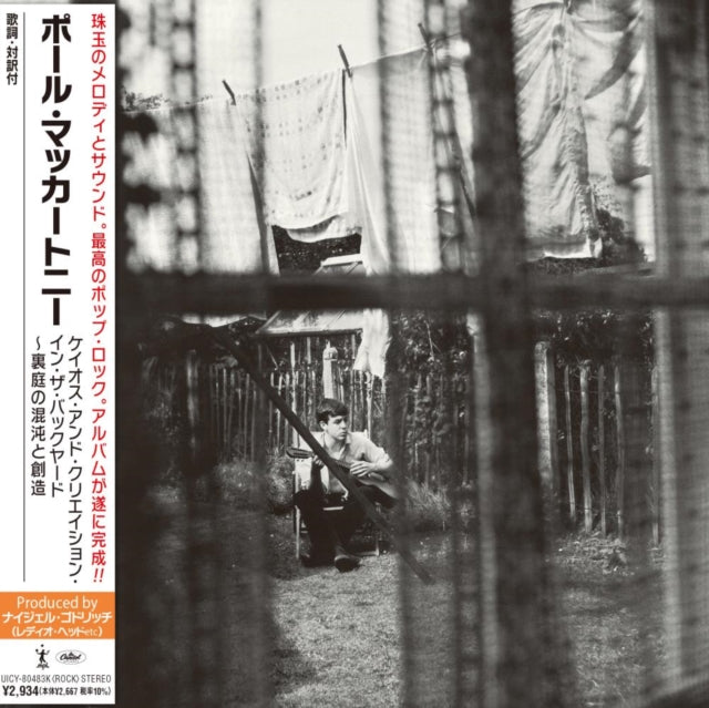 Paul Mccartney - Chaos And Creation In The Backyard (SHM CD)