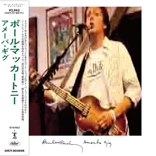 Paul Mccartney - Amoeba Gig (SHM CD)