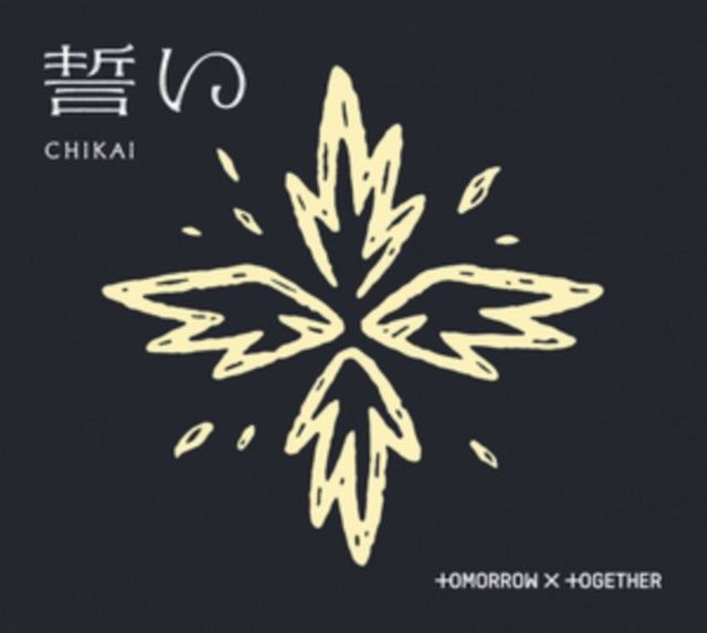 Tomorrow X Together - Chikai (Limited Edition A) (CD)