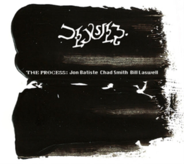 Process - The Process (CD)