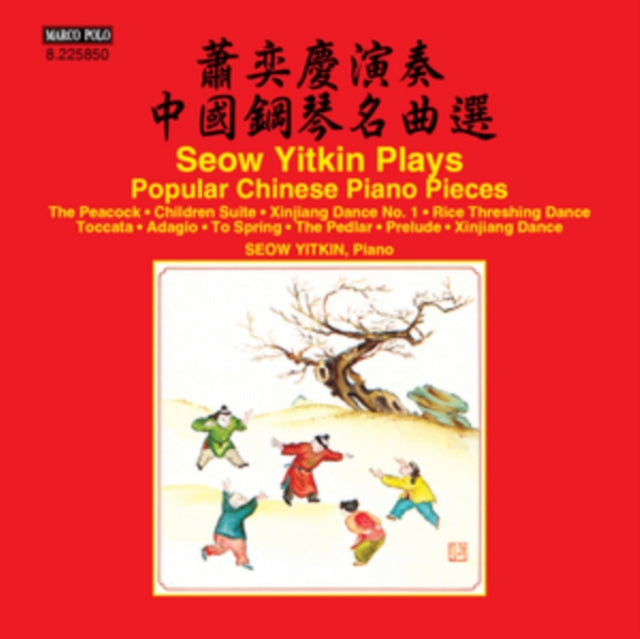 Yitkin Seow - Popular Chinese Piano (CD)