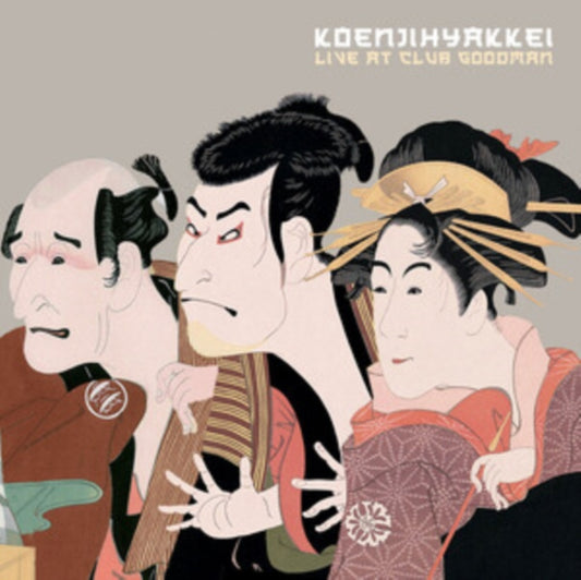 Koenjihyakkei - Live At Club Goodman (CD)