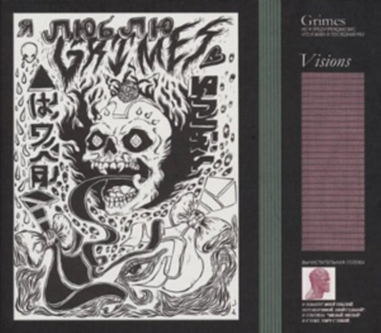Grimes - Visions (Vinyl)