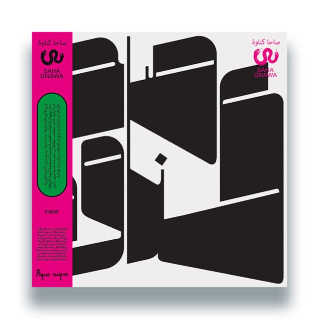 Saha Gnawa - Saha Gnawa (with Obi) (Vinyl)