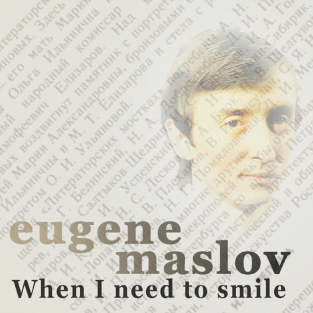 Eugene Maslov - When I Need To Smile (CD)
