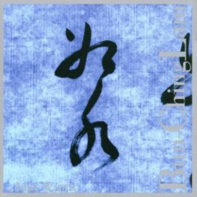Bun Lam Ching - Like Water (CD)