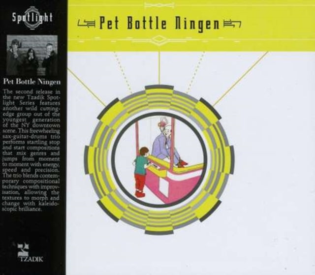 Pet Bottle Ningen - Pet Bottle Ningen (CD)