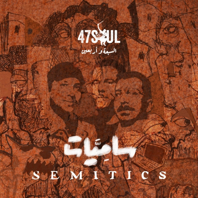 47Soul - Semitics (CD)