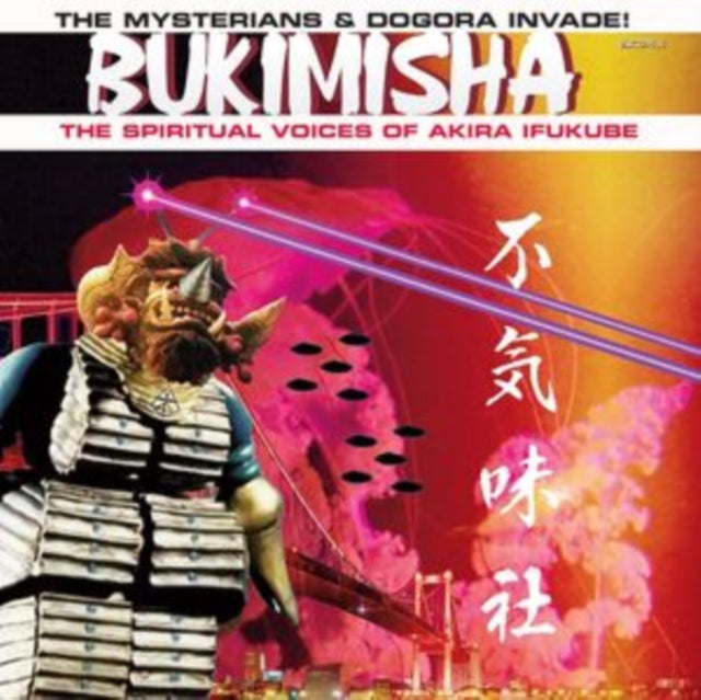 Bukimisha - The Mysterians & Dogora Invade! (CD)