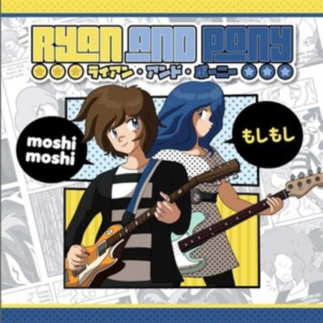 Ryan And Pony - Moshi Moshi (Vinyl)
