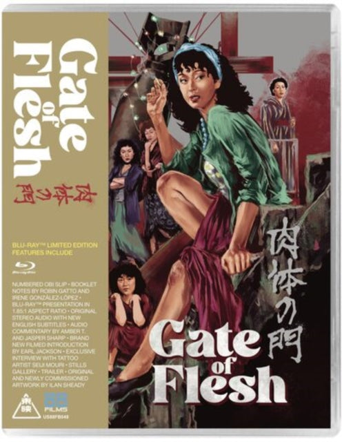 Gate Of Flesh (1988) (Blu-ray)