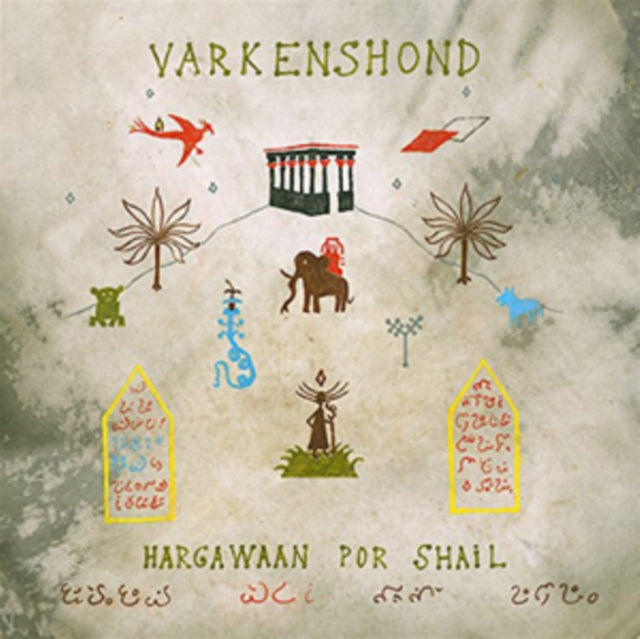 Varkenshond - Haragawaan Por Shail (Vinyl)