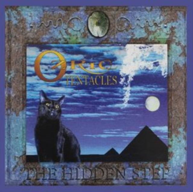 Ozric Tentacles - The Hidden Step (2020 Ed Wynne Remaster Vinyl) (Vinyl)