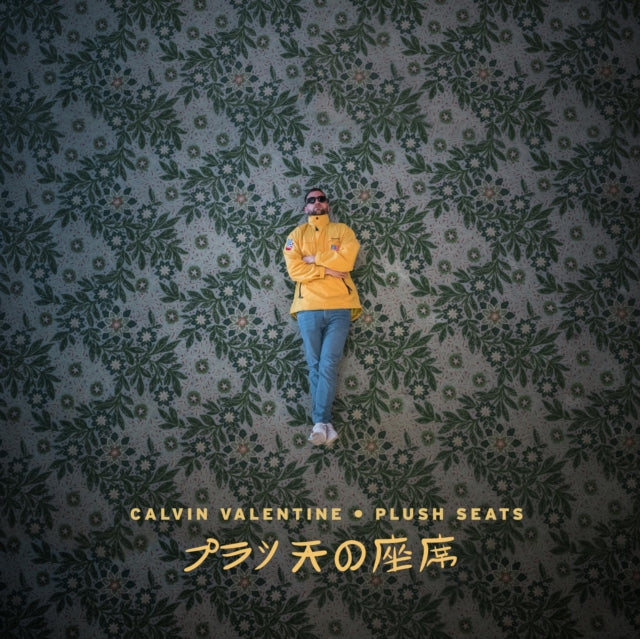 Calvin Valentine - Plush Seats (Vinyl)