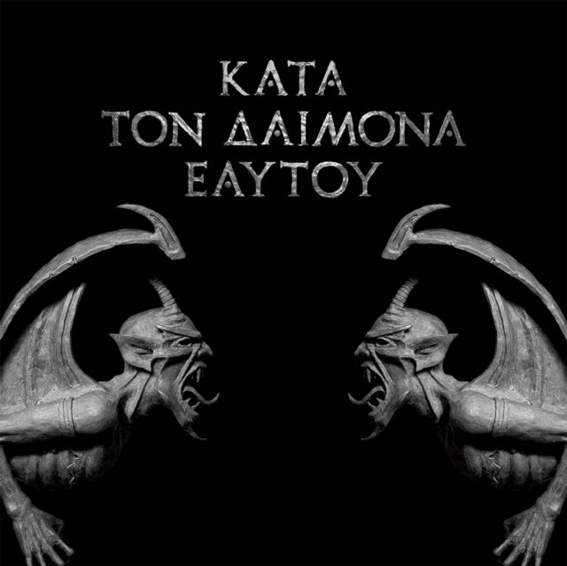 Rotting Christ - Kata Tom Daimona Eaytoy (CD)