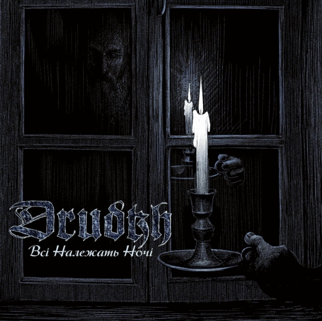 Drudkh - All Belong To The Night (CD)
