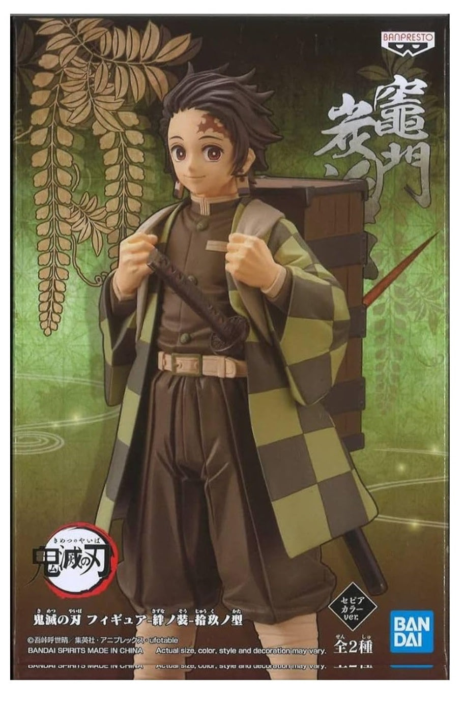 Banpresto: Demon Slayer Kimetsu No Yaiba vol19 Tanjiro K (Figurine)