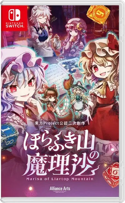 Marisa of Liartop Mountain (ASIAN Import - English in Game) (Nintendo Switch)