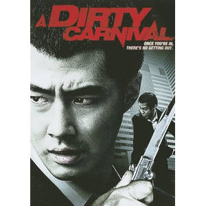 A Dirty Carnival (2006) (DVD)