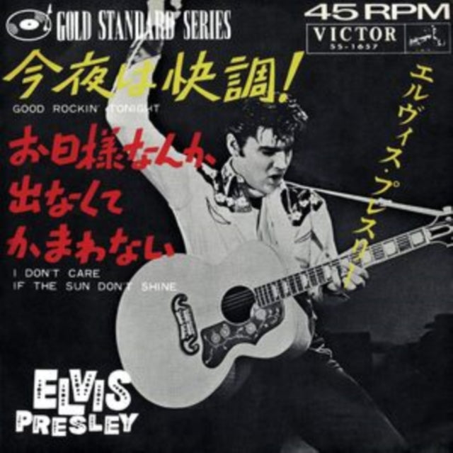 Elvis Presley - Ep Etranger No. 09 - Good Rockin Tonight (Japan) (White Vinyl) (7 inch Single)