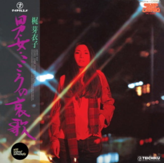 Meiko Kaji - Otoko Onna Kokoro No Aika (CD)