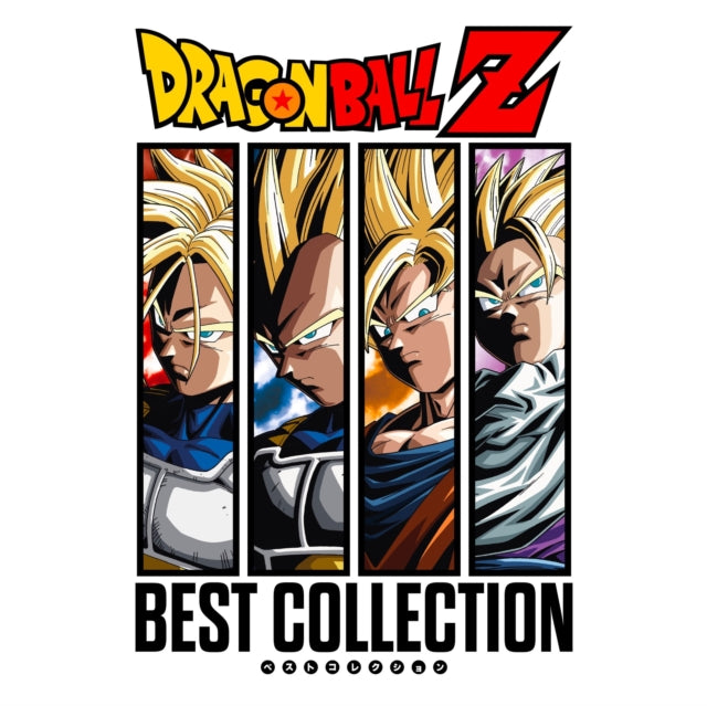Chiho Kiyooka / Takeshi Ike / Keiju Ishikawa - Dragon Ball Z - Original Soundtrack (Best Collection) (Orange Vinyl) (Vinyl)