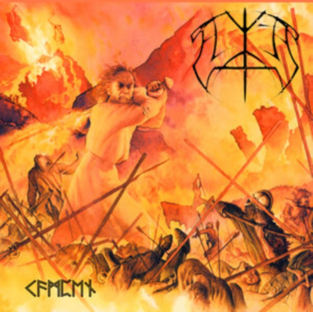 Elite - Kampen (LP + 7Inch)