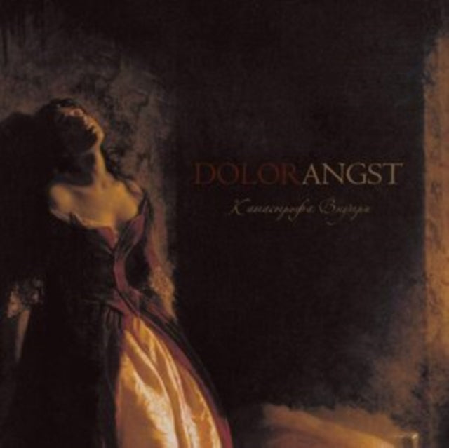Dolorangst - A Catastrophe Inside (Limited Edition) (Digi) (CD)