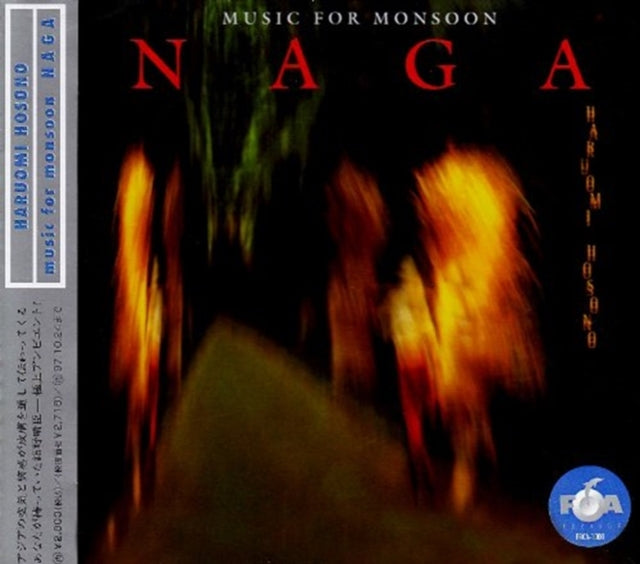 Haruomi Hosono - Naga (CD)