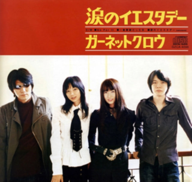 Garnet Crow - Namida No Yesterday (CD)