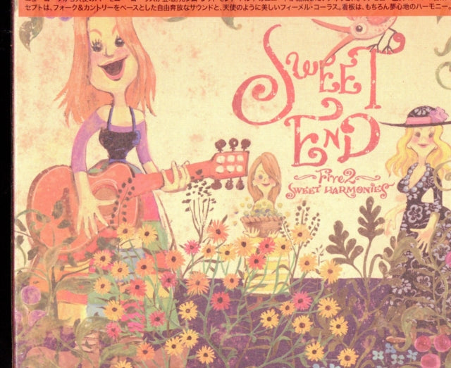 Five2 - Sweet End (CD)