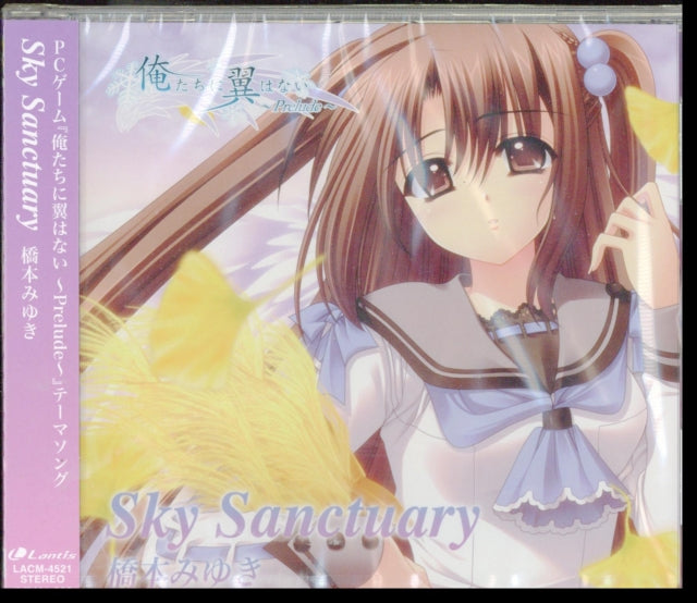 Miyuki Hashimoto - Sky Sanctrary (CD)