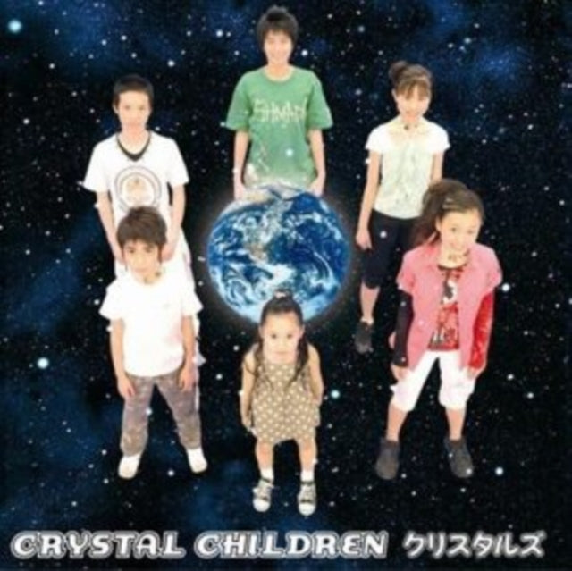 Crystal Children - Crystal Children (CD)