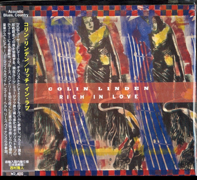Colin Linden - Rich In Love (CD)