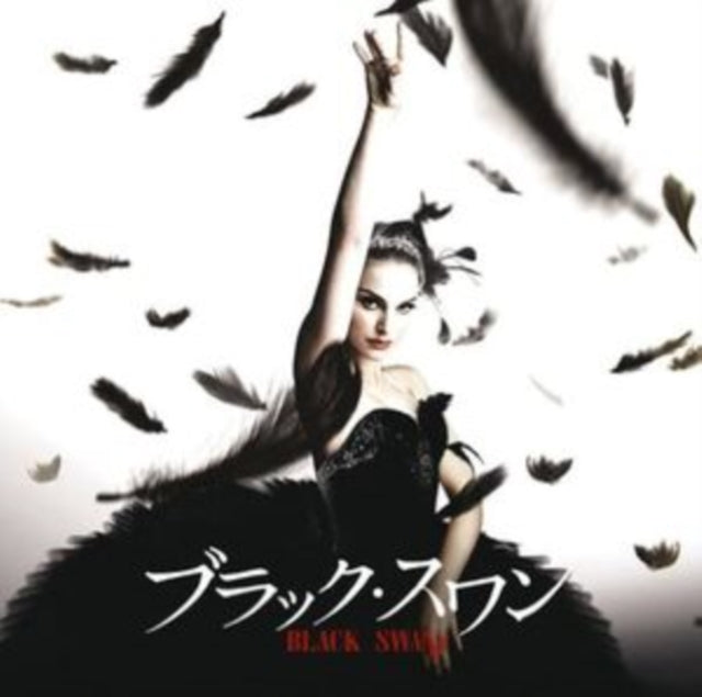 Original Soundtrack - Black Swan Score (CD)
