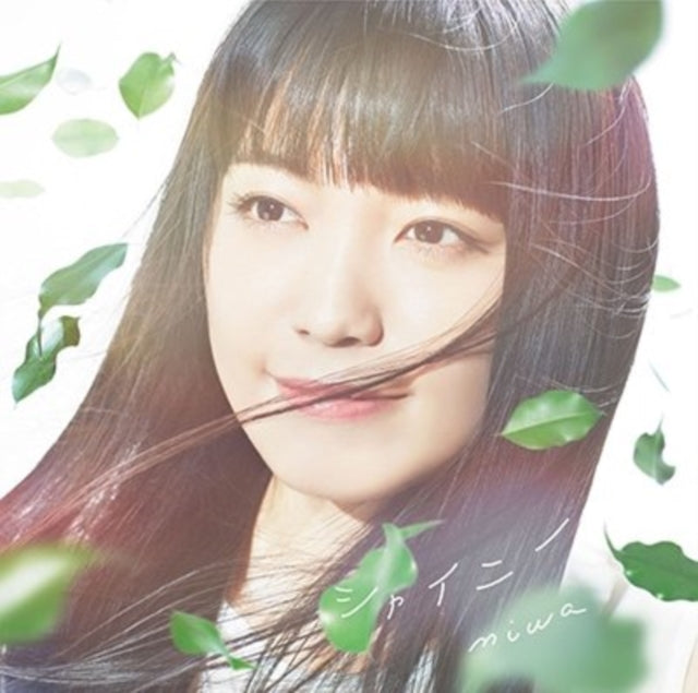 Miwa - Tba (CD + DVD)