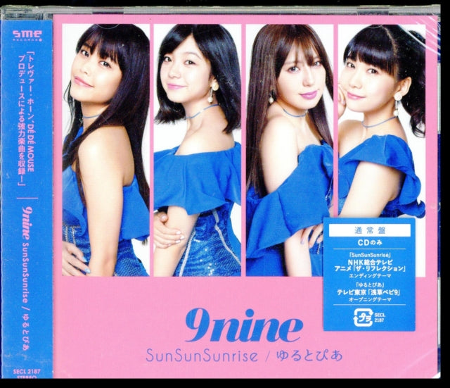 9Nine - Sun Sun Sunrise (CD)