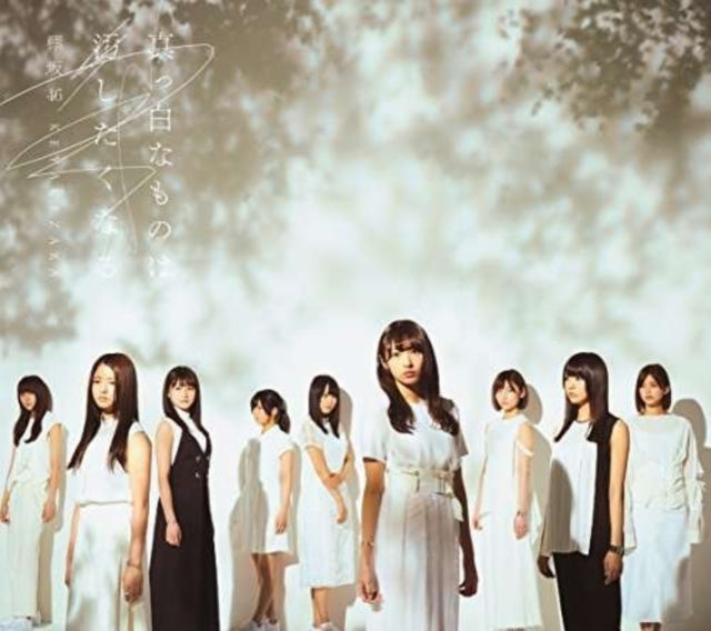 Keyakizaka46 - Masshiro Na Mono Wa Yogoshitakumaru (CD + DVD)