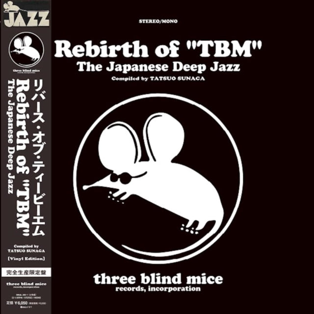 Various Artists - Rebirth Of Tbm The Japanese Deep Jazz Compiled By Tatsuo Sunaga (Vinyl)
