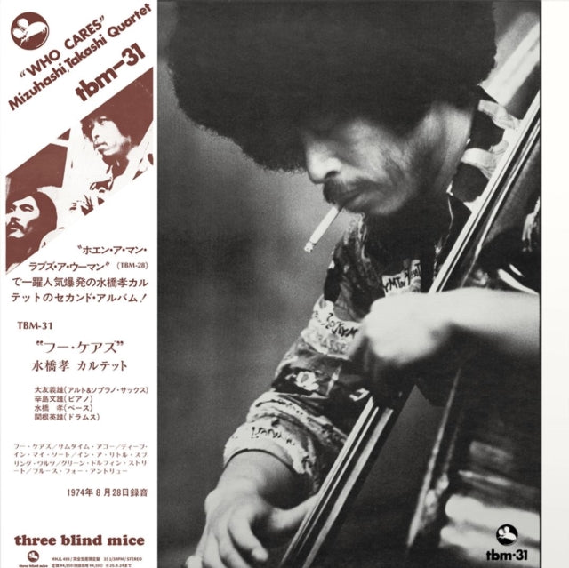 Takashi Mizuhashi - Who Cares (Vinyl)