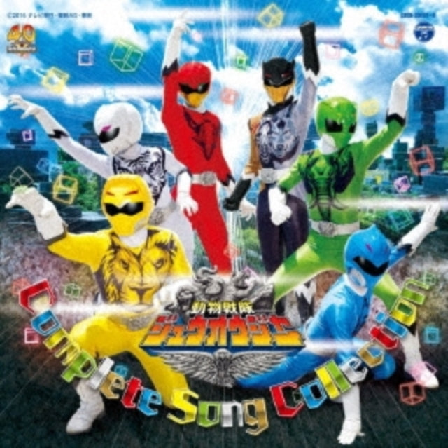 Project.R - Doubutsu Sentai Zyuohger Zenkyoku Shuu (CD)