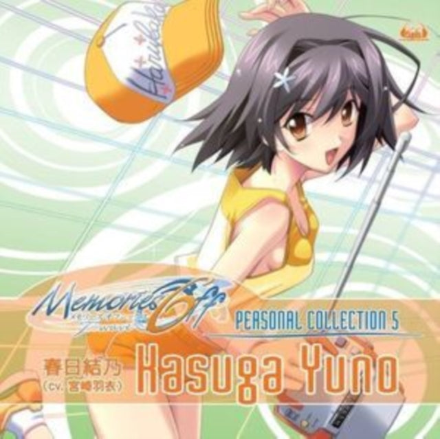 Miyazaki Ui - Haruka Kanata (CD)