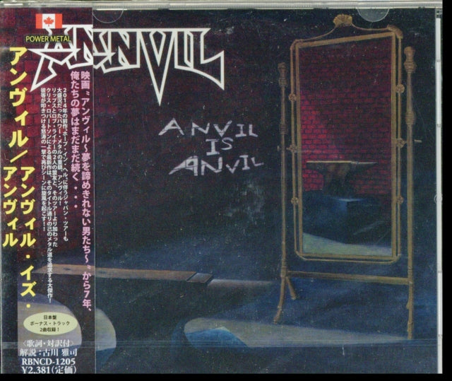 Anvil - Anvil Is Anvil (CD)