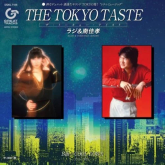 Rajie & Yoshitaka Minami - The Tokyo Taste (Vinyl Single)