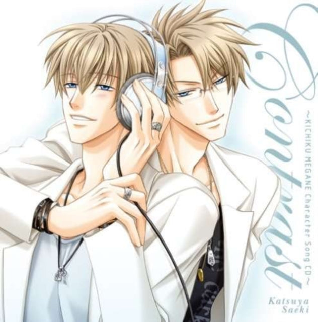 Original Game Soundtrack - Saeki Katsuyakichiku Megane Charact (CD)