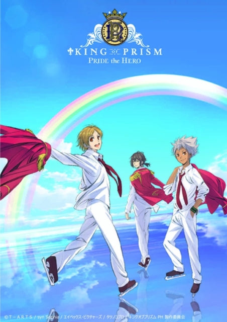 Nishina Kazuki & Kagami Tiga - Gekijou Ban King Of Prism -Pride The Hero- Unit Project Kazuki&Taiga (Ze - OST (CD)